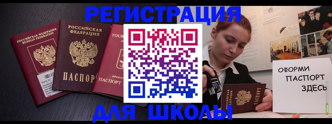 миграционный учет в Дубне